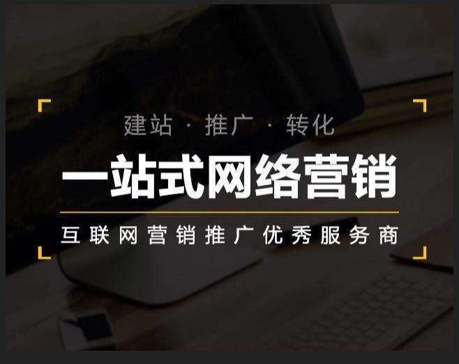 长宁企业如何怎么利用网络推广抓取潜在客户