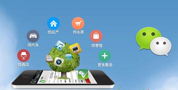 长宁分析企业微信公众号平台开发的优势有哪些？