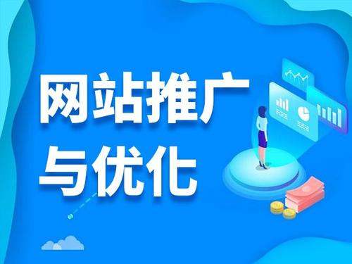 长宁电商类网络推广如何做才有更好的效果