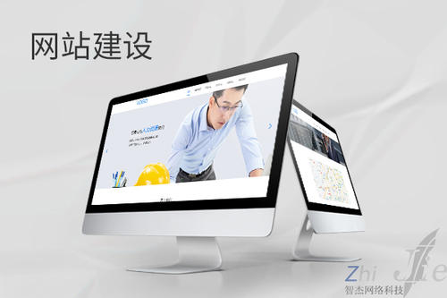 长宁网站建设公司分析网页设计如何提升吸引力