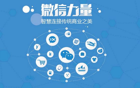 长宁微信开发可以帮助企业解决哪些难题？如何做呢？