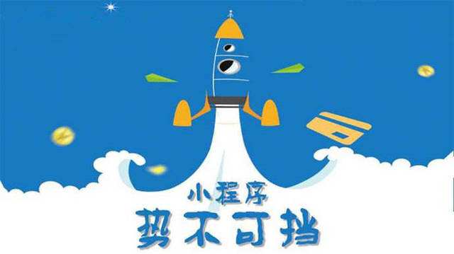 长宁微信小程序开发如何助力传统零售商突破经营难题