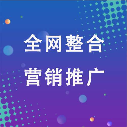 长宁企业网络推广老是没有客户的原因是什么呢