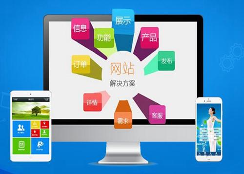 长宁如何进行网站设计才能突出产品的优势